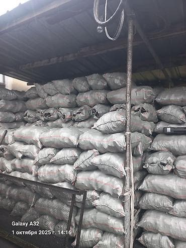 УГОЛЬ УГОЛЬ УГОЛЬ УГОЛЬ УГОЛЬ УГОЛЬ УГОЛЬ УГОЛЬ УГОЛЬ УГОЛЬ УГОЛЬ at lalafo.kg — 3 УГОЛЬ УГОЛЬ УГОЛЬ УГОЛЬ УГОЛЬ УГОЛЬ УГОЛЬ УГОЛЬ УГОЛЬ УГОЛЬ УГОЛЬ — 3