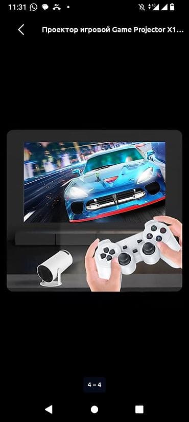 Игровой проектор Game Projector X10 Plus - Компактный светлый at lalafo.kg Игровой проектор Game Projector X10 Plus - Компактный светлый