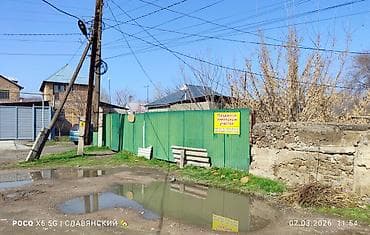 8 соток, Для строительства, Красная книга at lalafo.kg 8 соток, Для строительства, Красная книга