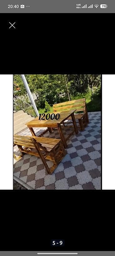 Комплект садовой мебели, Стол, Дерево at lalafo.kg Комплект садовой мебели, Стол, Дерево