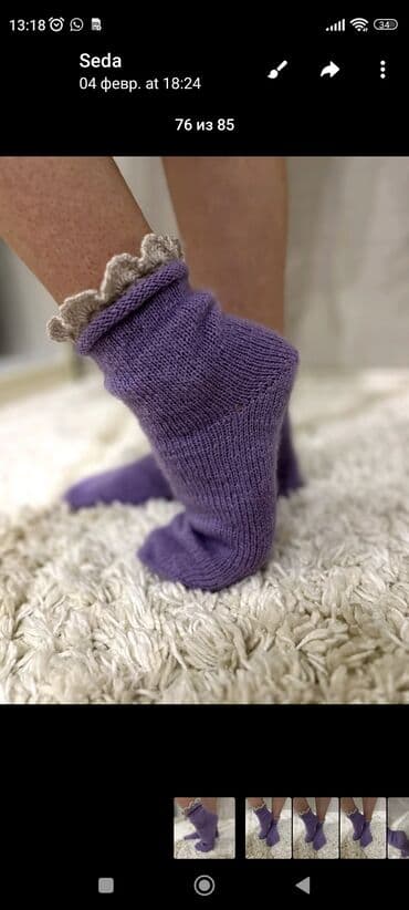 Домашние тапочки at lalafo.kg Домашние тапочки