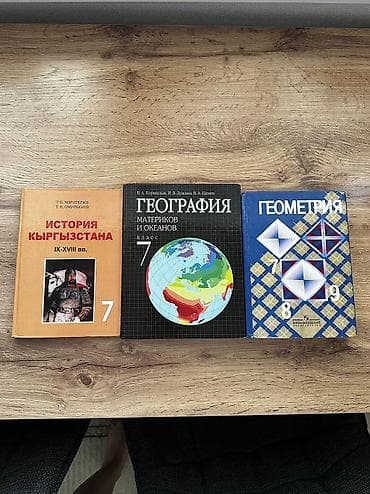 История Кыргызстана, 7 класс, Б/у, Самовывоз at lalafo.kg История Кыргызстана, 7 класс, Б/у, Самовывоз
