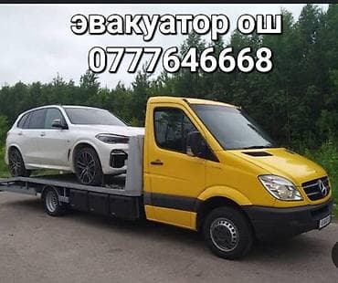 Lotus: С лебедкой at lalafo.kg — 1 Lotus: С лебедкой — 1