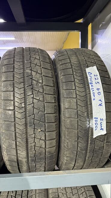 Шины 225 / 60 / R 17, Зима, Б/у, Пара, Легковые, Япония, Bridgestone at lalafo.kg Шины 225 / 60 / R 17, Зима, Б/у, Пара, Легковые, Япония, Bridgestone