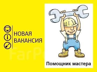 Требуется Монтажник, Оплата: Еженедельно, Без опыта at lalafo.kg Требуется Монтажник, Оплата: Еженедельно, Без опыта
