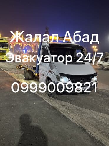 Со сдвижной платформой at lalafo.kg Со сдвижной платформой