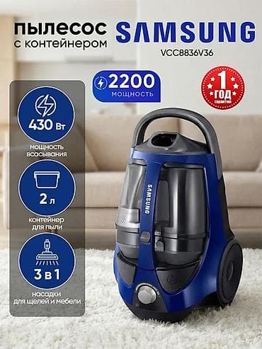 Робот-пылесос Samsung, Сухая at lalafo.kg Робот-пылесос Samsung, Сухая