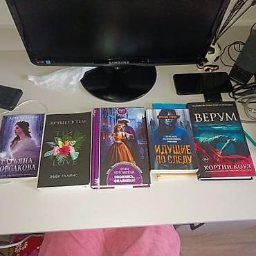 Ужасы и триллеры, На русском языке, Новый, Самовывоз, Платная доставка at lalafo.kg Ужасы и триллеры, На русском языке, Новый, Самовывоз, Платная доставка