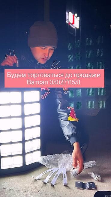 Мощный Солнечный прожектор 1200 ватт с пультом управления 960 at lalafo.kg Мощный Солнечный прожектор 1200 ватт с пультом управления 960