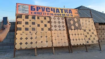 Тротуарная плитка, Другая модель, Резиновая, Для парковки, Новый at lalafo.kg Тротуарная плитка, Другая модель, Резиновая, Для парковки, Новый