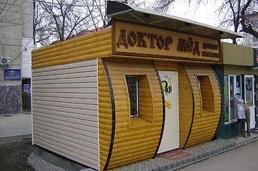 металл деловой: Изготовление: - складские и технические помещения из сэндвич панелей и at lalafo.kg — 3 металл деловой: Изготовление: - складские и технические помещения из сэндвич панелей и — 3