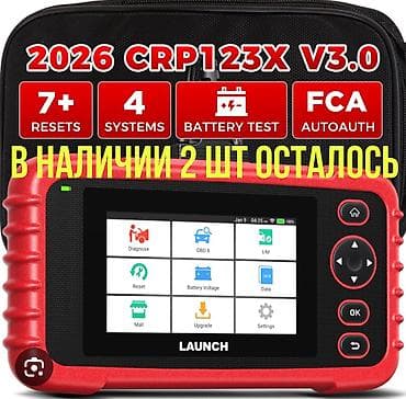 Ассалому алейкум продаю сканер Launch CRP123X V3 сейчас в наличии at lalafo.kg Ассалому алейкум продаю сканер Launch CRP123X V3 сейчас в наличии