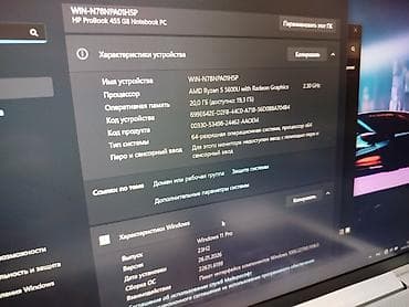 Ноутбук HP Для лёгких задач, AMD Ryzen 5, ОЗУ, RAM: 16 ГБ, HP ProBook at lalafo.kg — 10 Ноутбук HP Для лёгких задач, AMD Ryzen 5, ОЗУ, RAM: 16 ГБ, HP ProBook — 10