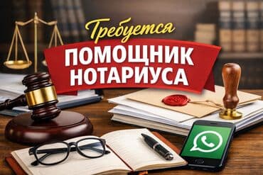 Юрист. 1000 мелочей (Карпинка) at lalafo.kg Юрист. 1000 мелочей (Карпинка)