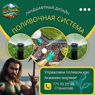 Требуется рабочие мужского пола поскольку работа физически тяжелая at lalafo.kg Требуется рабочие мужского пола поскольку работа физически тяжелая