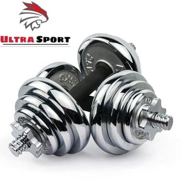 Хромированные гантели 🟡 -▫️хромированные -▫️заводские -▫️разборные at lalafo.kg Хромированные гантели 🟡 -▫️хромированные -▫️заводские -▫️разборные