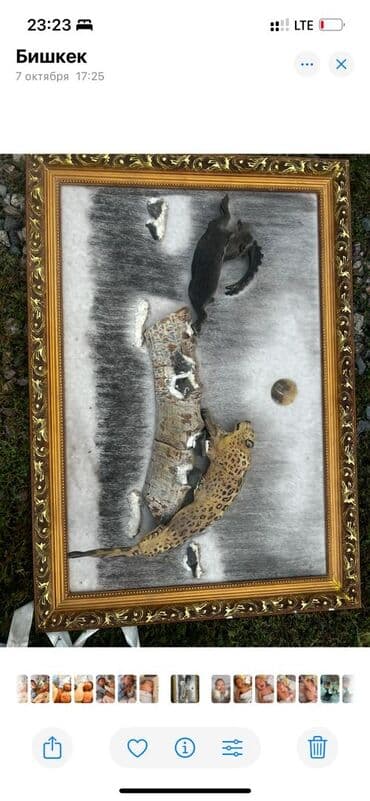 Панно/картина ручной работы в резной золочёной раме. Объёмная at lalafo.kg Панно/картина ручной работы в резной золочёной раме. Объёмная