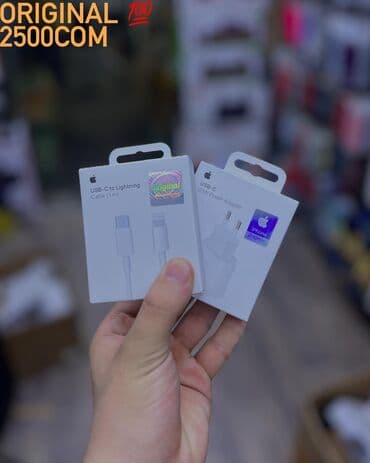 ⚡original 💯 быстрая зарядка для iphone ⚡ ✅ бесплатная доставка по at lalafo.kg ⚡original 💯 быстрая зарядка для iphone ⚡ ✅ бесплатная доставка по