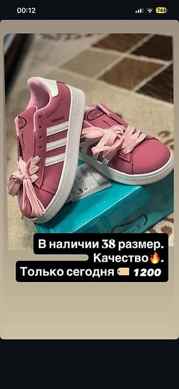 Кроссовки розовые, низкие, с белой подошвой и тремя белыми полосками at lalafo.kg Кроссовки розовые, низкие, с белой подошвой и тремя белыми полосками