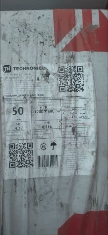 Ондулин: Базальт изоляциясы, Технониколь, Фасад үчүн, Калыңдыгы: 5 см, Плиталар, Чекене, Жаңы, Акысыз жеткирүү lalafo.kg да — 3 Ондулин: Базальт изоляциясы, Технониколь, Фасад үчүн, Калыңдыгы: 5 см, Плиталар, Чекене, Жаңы, Акысыз жеткирүү — 3