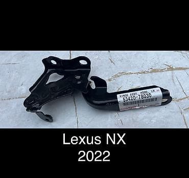 Петли капота Lexus, Новый, Оригинал at lalafo.kg Петли капота Lexus, Новый, Оригинал