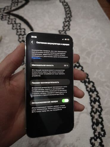 JMEV: IPhone 12 Pro, Колдонулган, 128 ГБ, Matte Silver, Каптама, Куту, 98 % lalafo.kg да — 5 JMEV: IPhone 12 Pro, Колдонулган, 128 ГБ, Matte Silver, Каптама, Куту, 98 % — 5