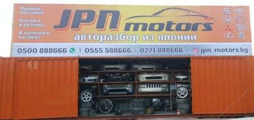 Бензиновый мотор 2004 г., 2 л, Б/у, Оригинал, Япония at lalafo.kg Бензиновый мотор 2004 г., 2 л, Б/у, Оригинал, Япония