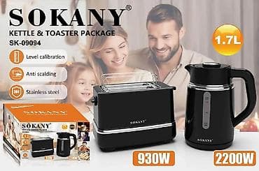 Набор SOKANY KETTLE & TOASTER PACKAGE SK-09094 - Электрочайник at lalafo.kg Набор SOKANY KETTLE & TOASTER PACKAGE SK-09094 - Электрочайник