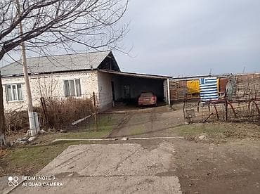 Продаётся жилой дом с хозяйственным двором. үй сатылат кызыл китеби at lalafo.kg Продаётся жилой дом с хозяйственным двором. үй сатылат кызыл китеби