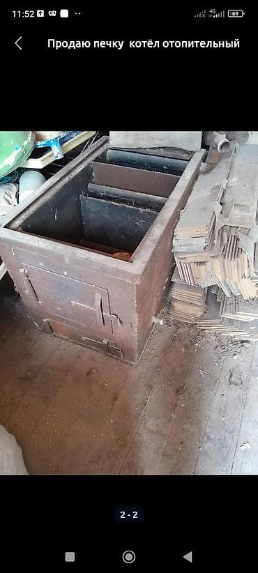 Твердотопливный отопительный котёл/печь из толстой стали. - at lalafo.kg Твердотопливный отопительный котёл/печь из толстой стали. -