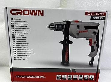 Ударная дрель CROWN CT10128 Основные характеристики: - Мощность: 600 at lalafo.kg Ударная дрель CROWN CT10128 Основные характеристики: - Мощность: 600