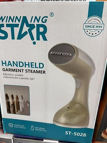 Отпариватель Ручной, Автоотключение at lalafo.kg Отпариватель Ручной, Автоотключение