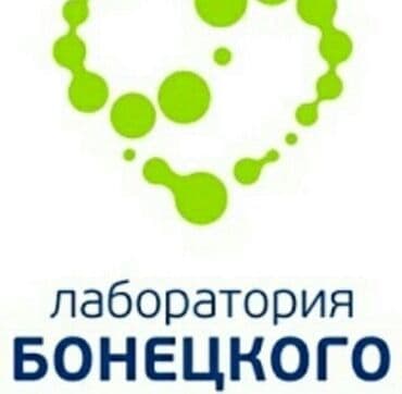 Медсестра at lalafo.kg Медсестра