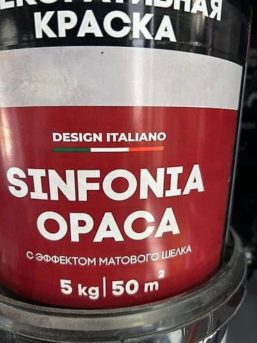 Экологичная краска Design Italiano Sinfonia Opaca с эффектом матового at lalafo.kg Экологичная краска Design Italiano Sinfonia Opaca с эффектом матового