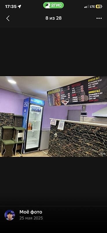 Кызмат көрсөтүүлөр чөйрөсү: Бизнес сатуу Фастфуд Төмөнкүлөр менен бирге: Жабдуулар жана эмерек lalafo.kg да — 2 Кызмат көрсөтүүлөр чөйрөсү: Бизнес сатуу Фастфуд Төмөнкүлөр менен бирге: Жабдуулар жана эмерек — 2