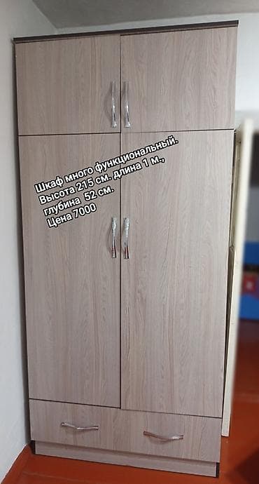 Шифоньеры, шкафы для одежды at lalafo.kg Шифоньеры, шкафы для одежды