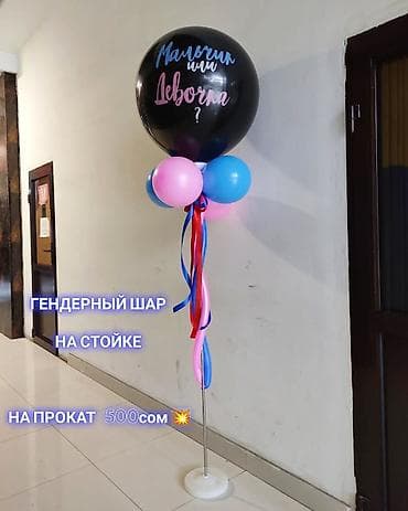 500 at lalafo.kg 500