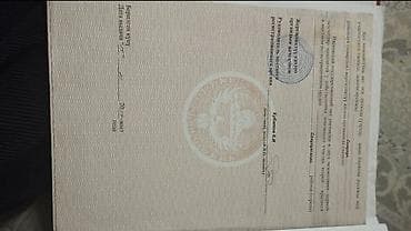 Proton: 4 соток, Айыл чарба үчүн, Кызыл китеп lalafo.kg да — 7 Proton: 4 соток, Айыл чарба үчүн, Кызыл китеп — 7