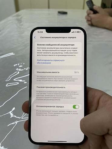 IPhone 12 Pro Max, 128 ГБ, Pacific Blue, 79 % at lalafo.kg IPhone 12 Pro Max, 128 ГБ, Pacific Blue, 79 %