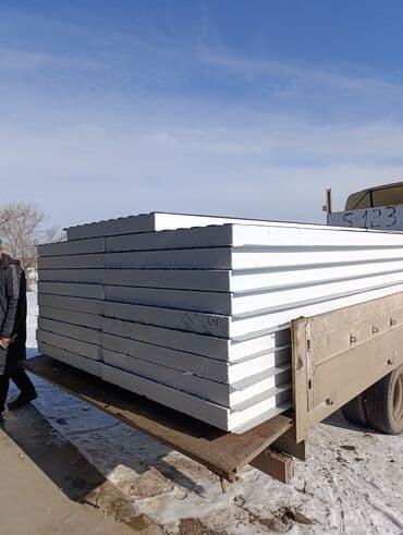 Металлочерепица: Сендвич-панель на заказ от ✅ Высокое качество и надёжность 📏 Разные lalafo.kg да — 14 Металлочерепица: Сендвич-панель на заказ от ✅ Высокое качество и надёжность 📏 Разные — 14
