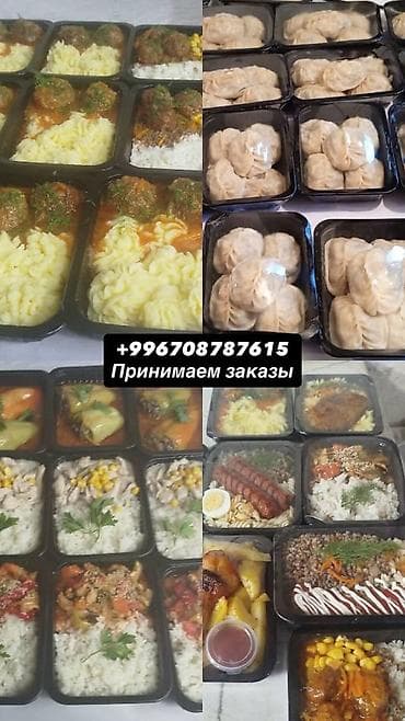 Домашние обеды в ланч-боксах - Ежедневное меню из горячих блюд и at lalafo.kg Домашние обеды в ланч-боксах - Ежедневное меню из горячих блюд и