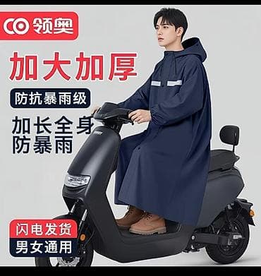 Жамгыр өткөрбөс курткалар: Длинный дождевик-плащ для сильного дождя устойв к ветру - lalafo.kg да — 4 Жамгыр өткөрбөс курткалар: Длинный дождевик-плащ для сильного дождя устойв к ветру - — 4