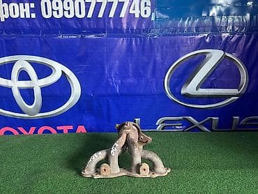 Коллектор Toyota 2006 г., Б/у, Оригинал, Япония at lalafo.kg Коллектор Toyota 2006 г., Б/у, Оригинал, Япония