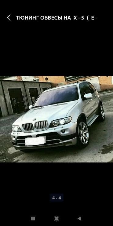 Кабиналар: Капотко коймо BMW lalafo.kg да — 1 Кабиналар: Капотко коймо BMW — 1
