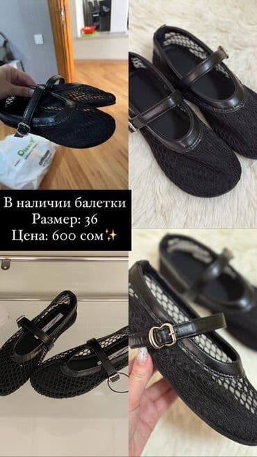 Туфли, 36, Новый, цвет - Черный at lalafo.kg Туфли, 36, Новый, цвет - Черный