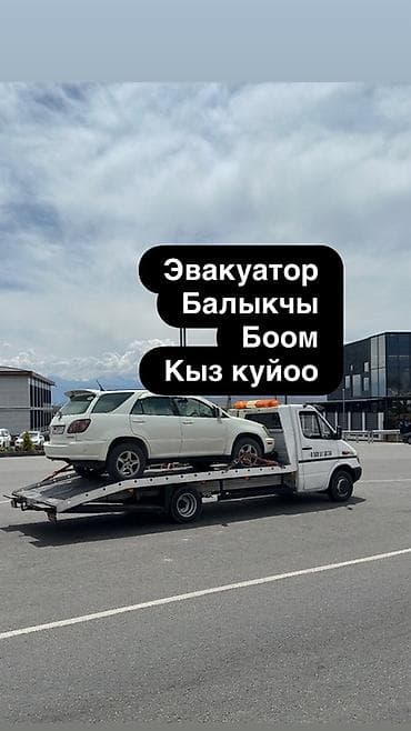 Көтөргүсү менен, Сынган платформасы менен lalafo.kg да Көтөргүсү менен, Сынган платформасы менен