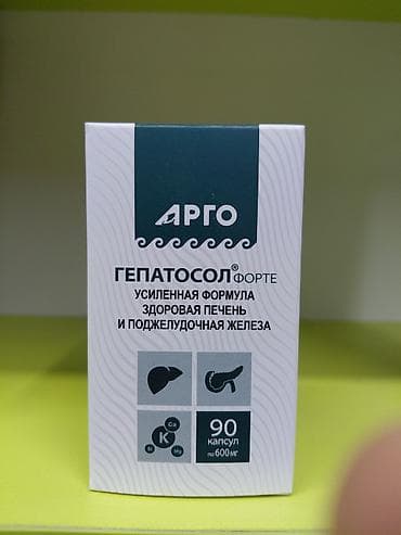 Для печени, Биолит, Гепатосол, Универсальный, Капсулы, Новый at lalafo.kg Для печени, Биолит, Гепатосол, Универсальный, Капсулы, Новый