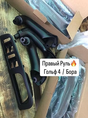 Дверная карта Volkswagen Новый at lalafo.kg Дверная карта Volkswagen Новый