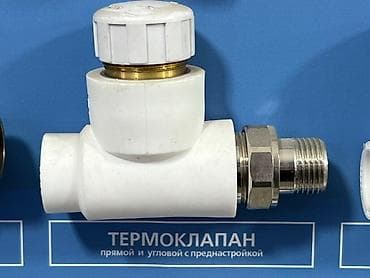 Материал: Пластик at lalafo.kg Материал: Пластик