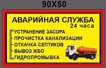 Тачку на откачку at lalafo.kg Тачку на откачку